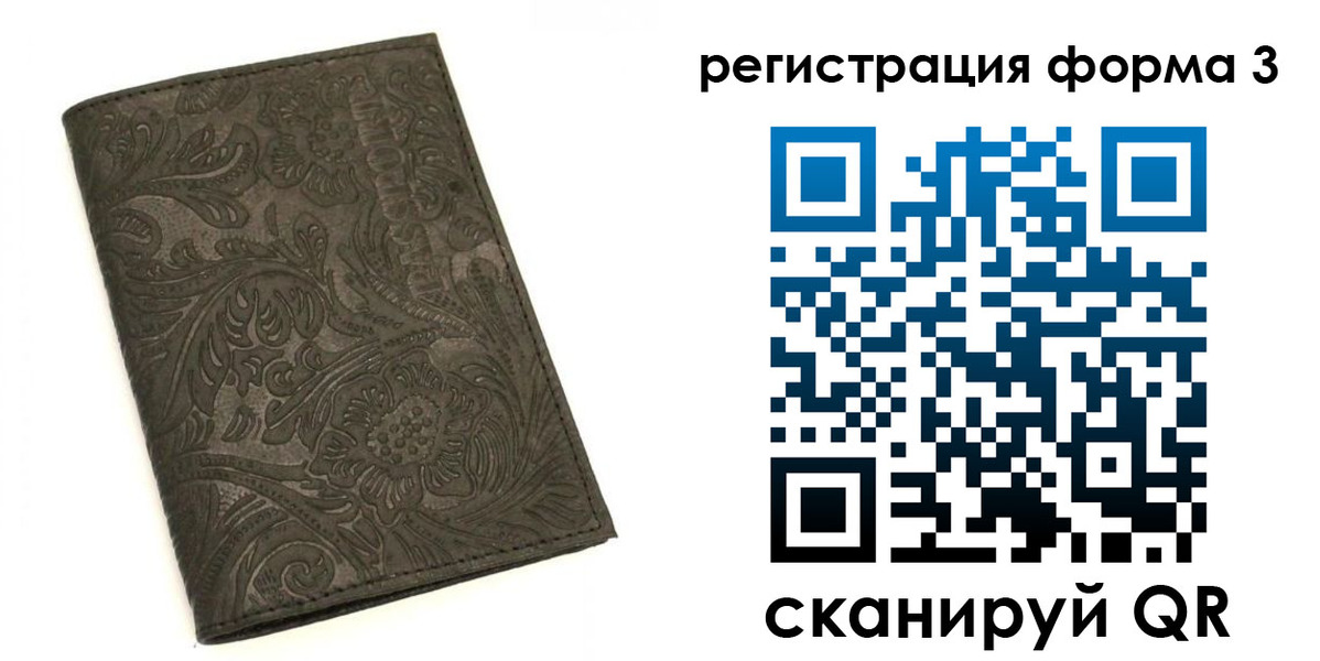 пропишу в квартире в Угличе