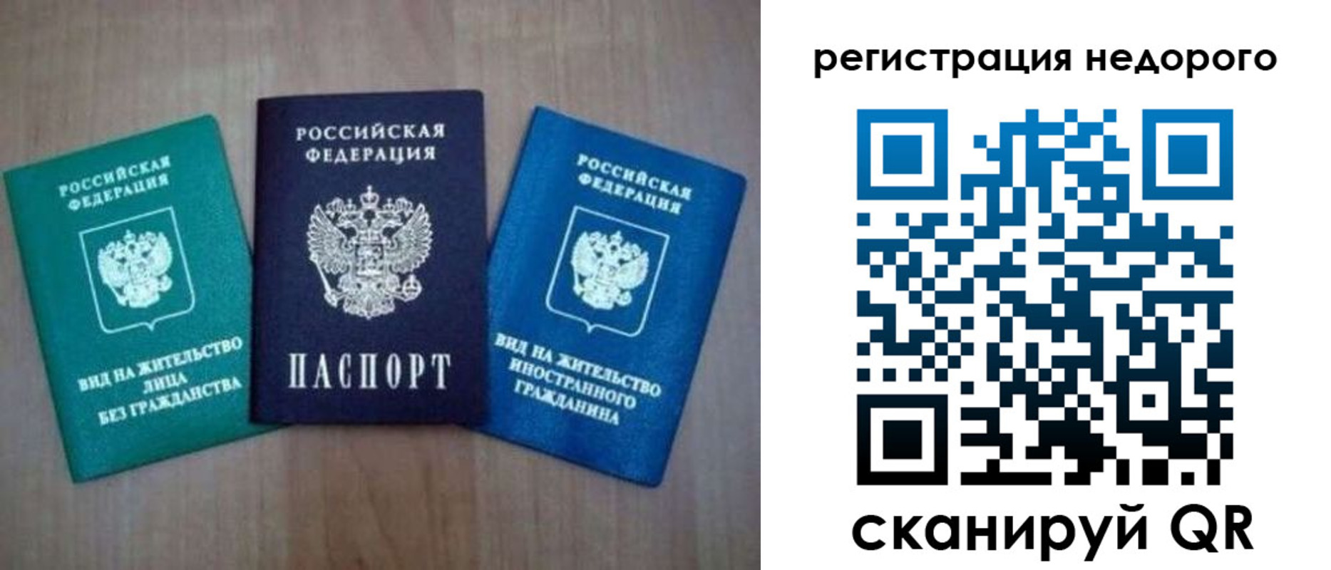 регистрация для школы в Угличе